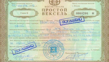 ​Инвестиции в векселя юридических лиц: удобство и преимущества прямого инвестирования